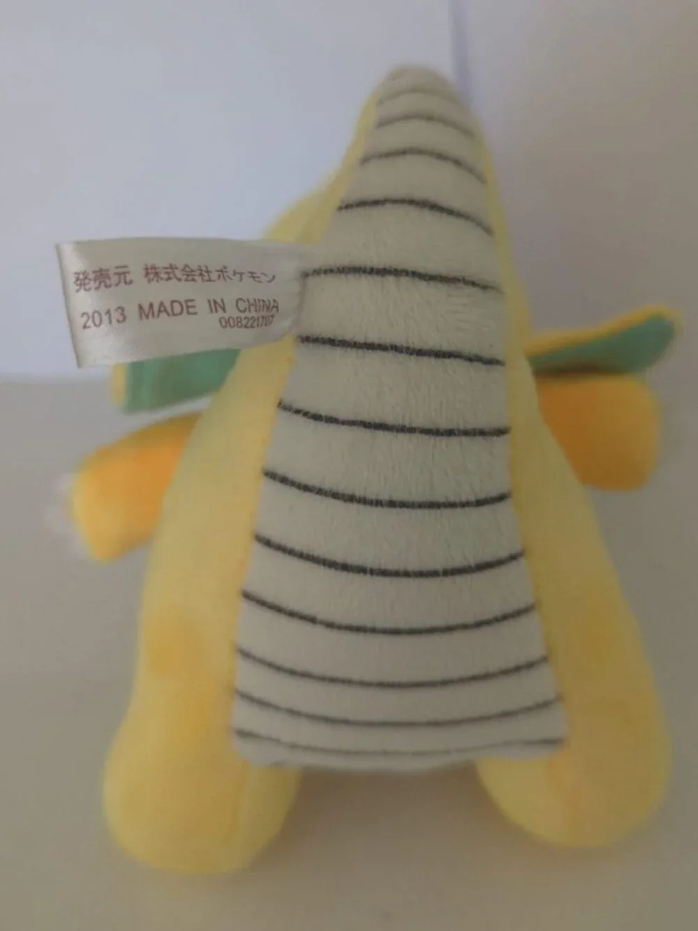 Dragonite Plush Sitting Cuties Pokemon Center Yellow Cream